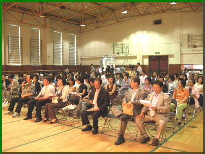 명사초청 "감동주는 삶의 비결" 특강 (2008. 06. 26)