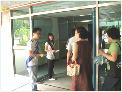 명사초청 "감동주는 삶의 비결" 특강 (2008. 06. 26)