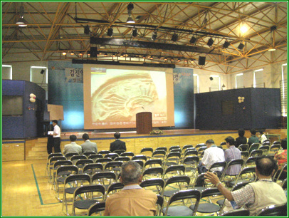 명사초청 "감동주는 삶의 비결" 특강 (2008. 06. 26)