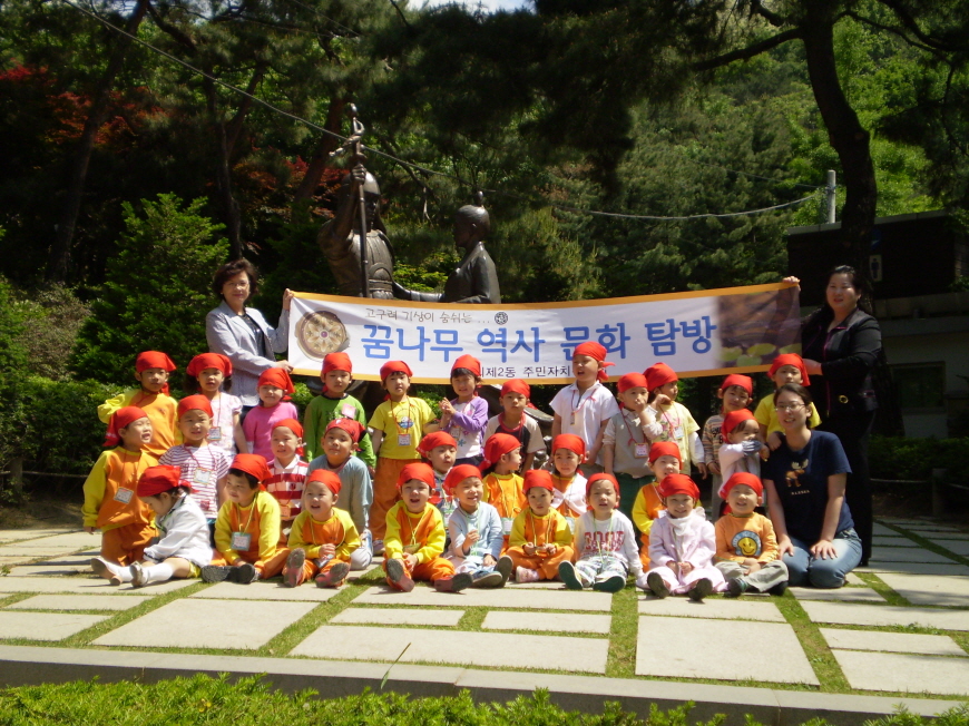 아차산 유적지 탐방(유치원생)