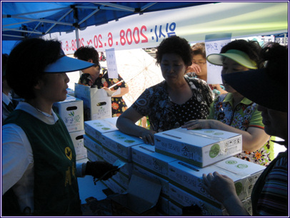 전국으뜸상품 바자회(2008. 06. 20) 