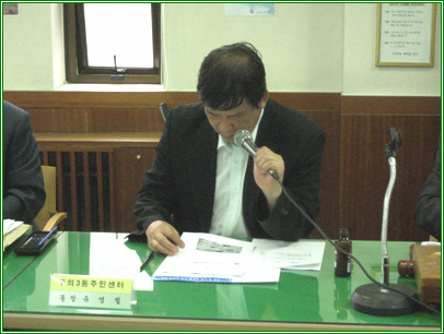  주민자치위원회 6월 월례회의 (2008. 06. 18) 