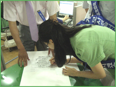 직원 청렴서명 실시 (2008. 06. 13) 