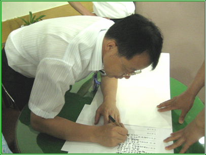  직원 청렴서명 실시 (2008. 06. 13) 