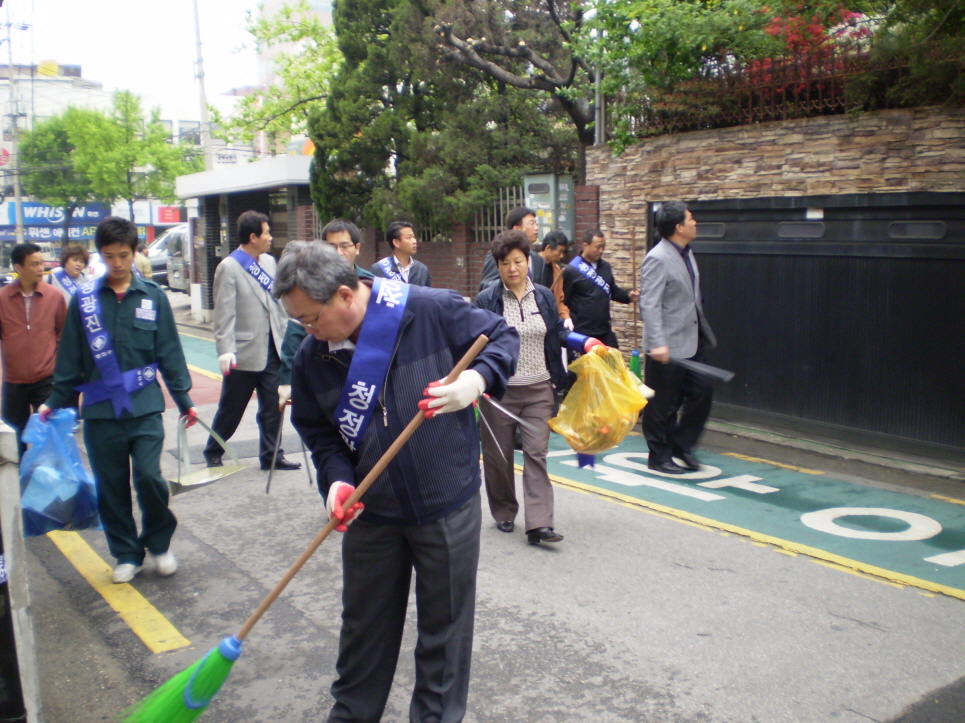 청정대청소(4월)-3