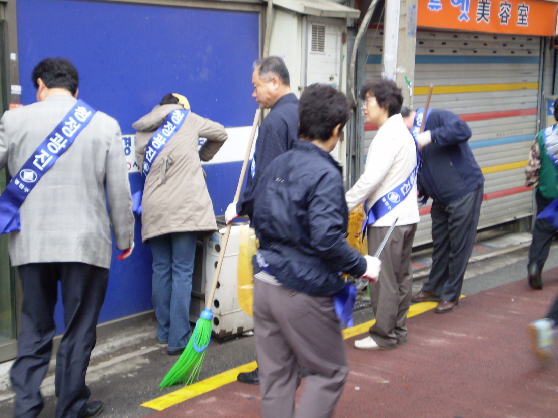 청정대청소(4월)-2