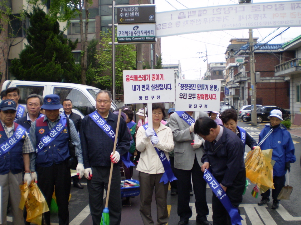 청정대청소(4월)-1