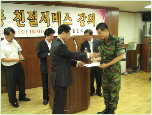 김진익 교수 초청 직원 친절교육 (2008년 6월 11일)