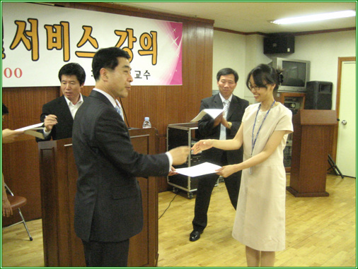 김진익 교수 초청 직원 친절교육 (2008년 6월 11일)