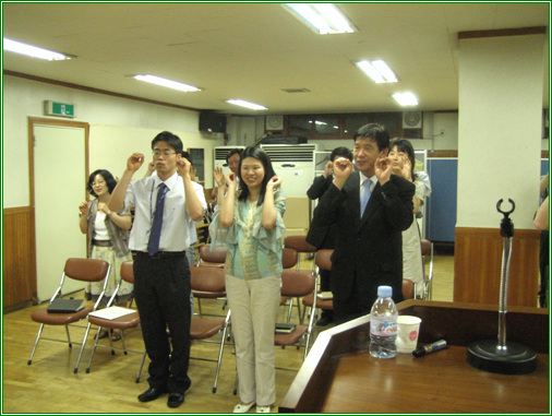 김진익 교수 초청 직원 친절교육 (2008년 6월 11일)