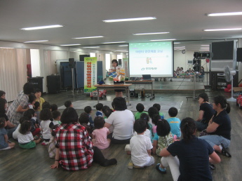 어린이 안전체험교실 운영(6.11)