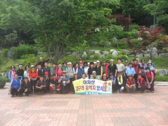 아차산고구려 유적지 답사(6.2)