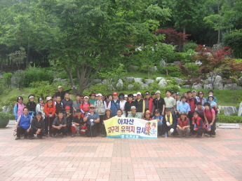 아차산고구려 유적지 답사(6.2)