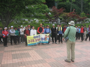 아차산고구려 유적지 답사(6.2)