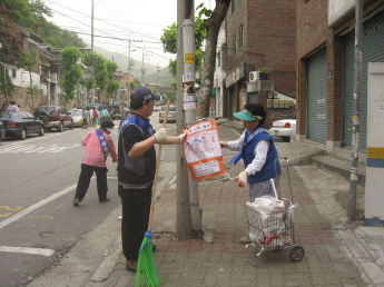 청정광진진만들기 대청소 실시(5.29)