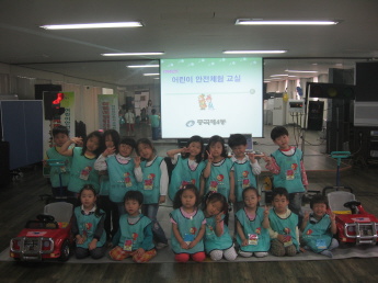 어린이 안전체험교실 운영(5.28)