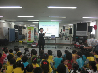 어린이 안전체험 교실운영(5.21)