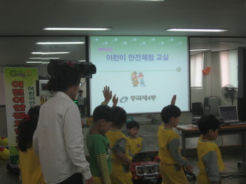 어린이 안전체험 교실운영(5.21)