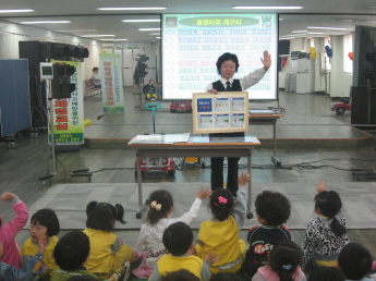 어린이 안전체험 교실운영(5.21)
