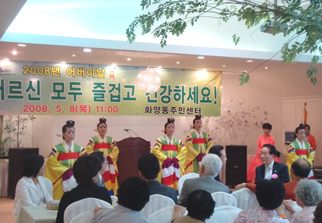 화양동주민자치센터 한국무용 행사참가(1)