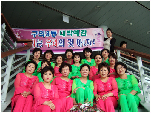  구의3동 주민자치센터 댄스중급반 소개 