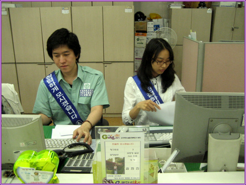 구의3동 청렴이름표 제작 