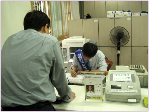 구의3동 청렴이름표 제작