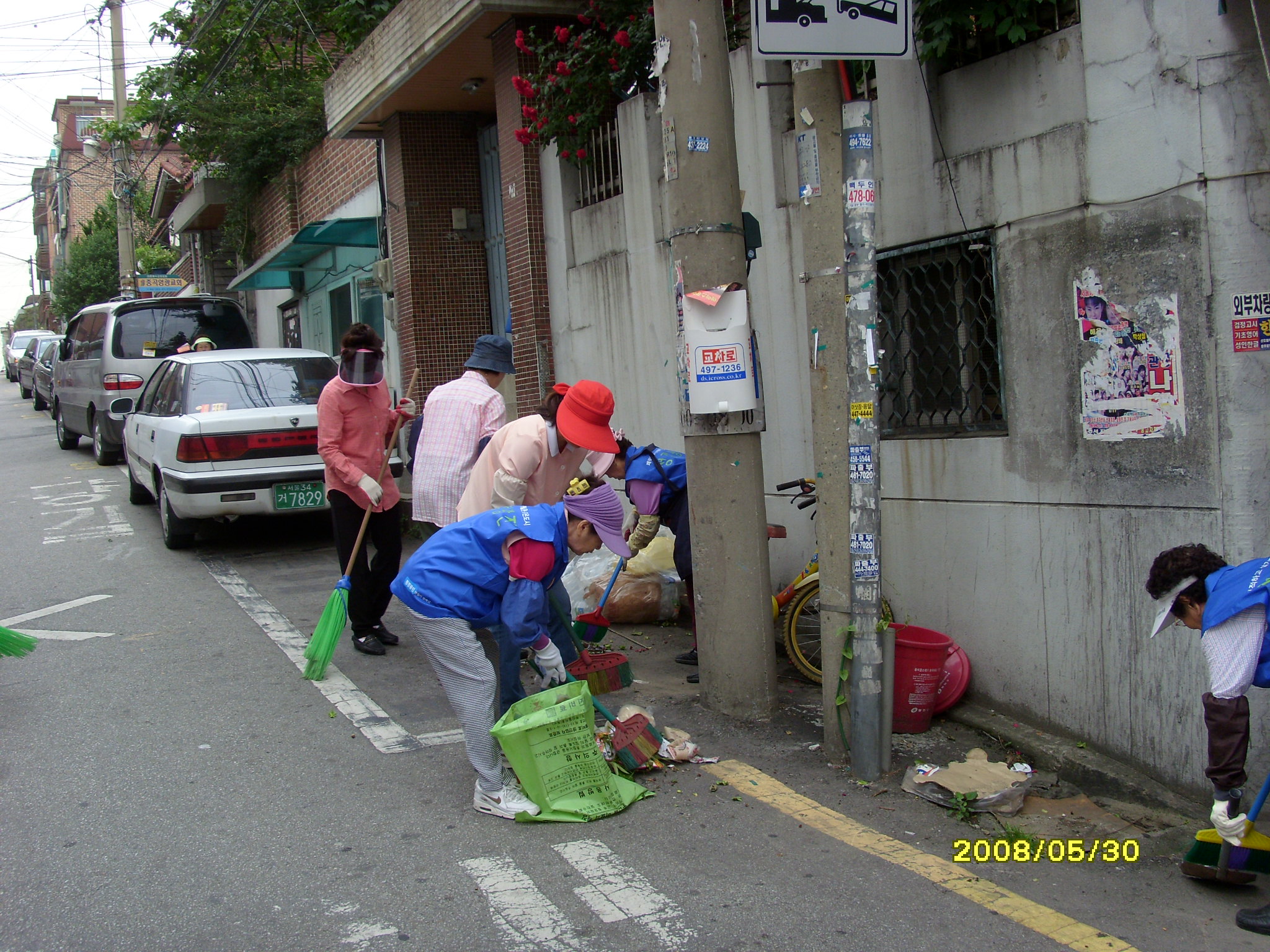 청정광진 만들기(2008. 5. 30)