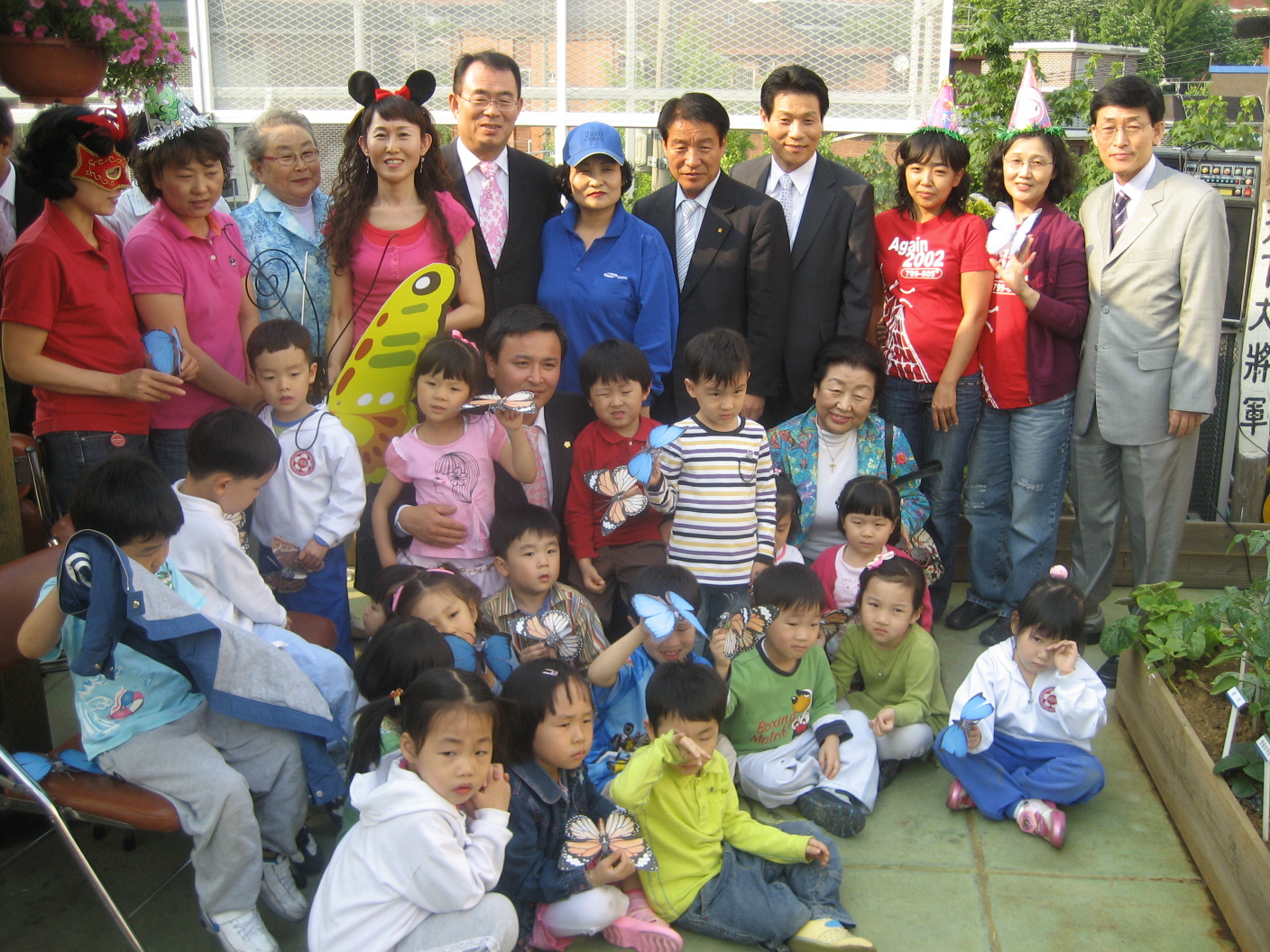 곤충체험교실개장행사