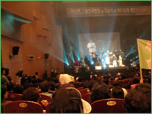2008년 5월 23일 tbs 가요제