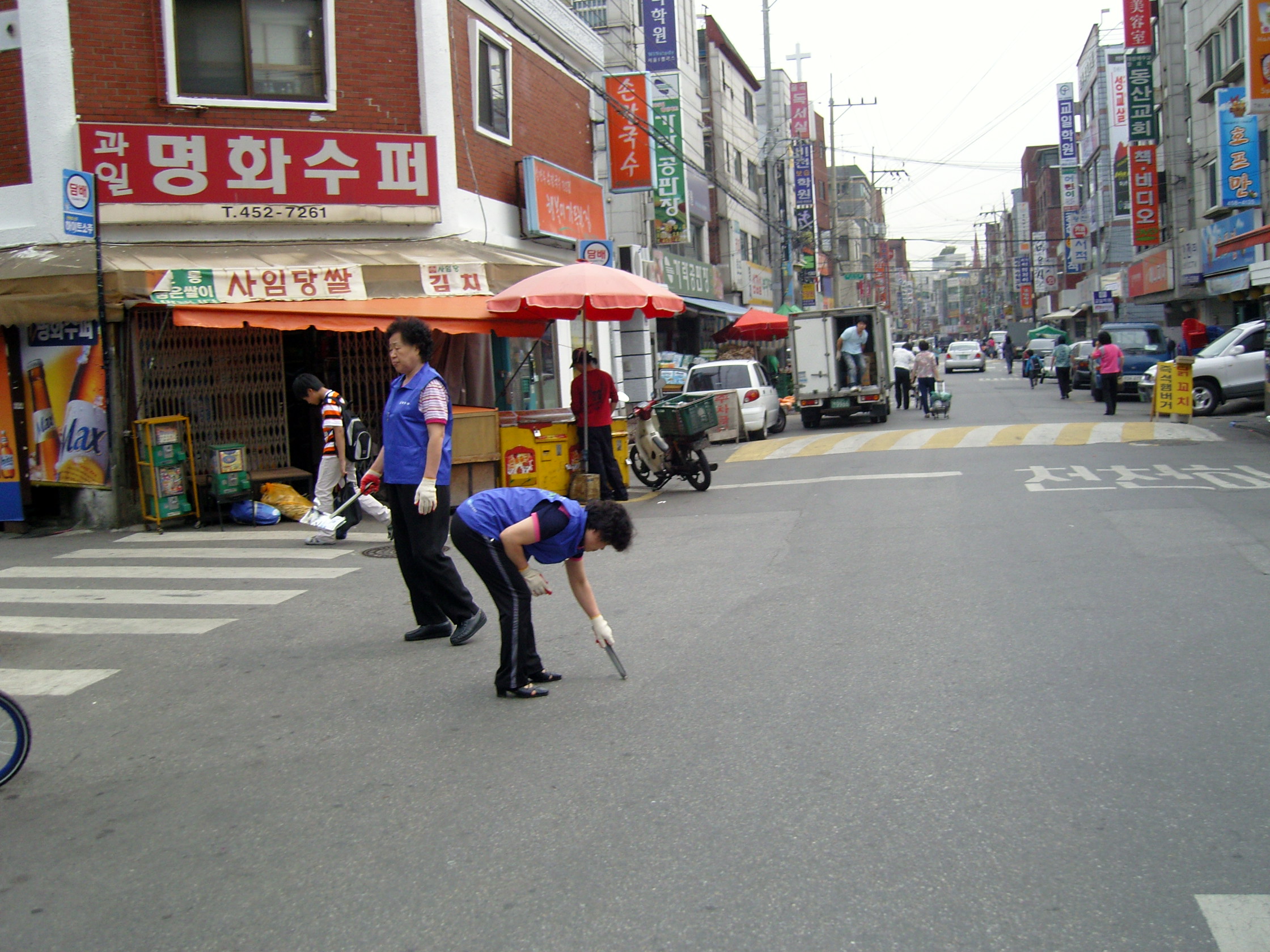 주민이 다함께 참여하는 ｢우리동네 청소하는 날｣ 운영2(2008.5.26)