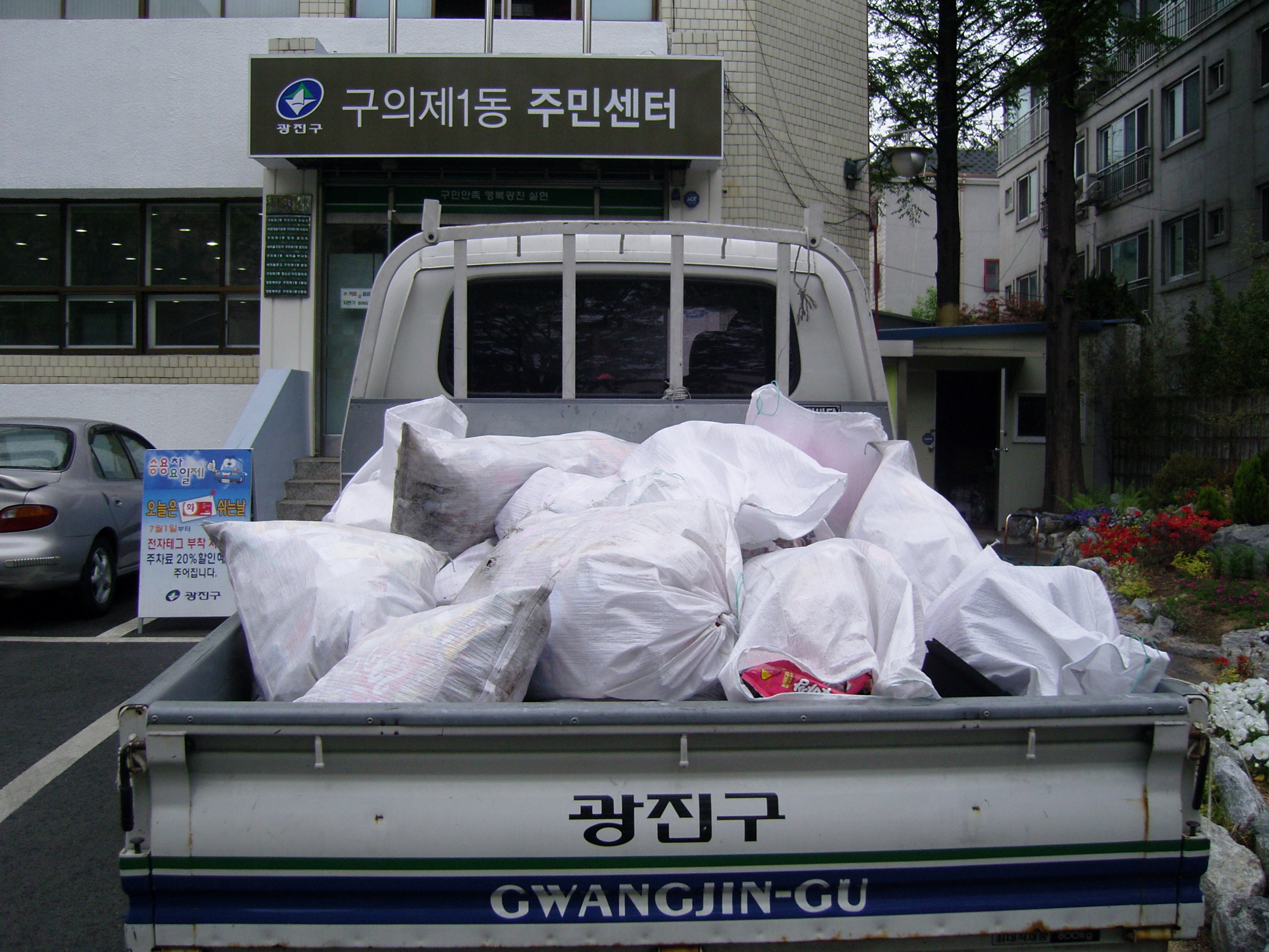 동대부여고와 함께하는 동네청소봉사단 활동 전경2(2008. 5. 17) 