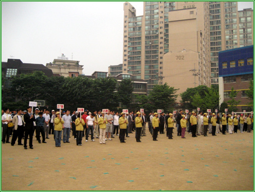 2008년 5월 22일 민방위 비상보충 1차소집훈련