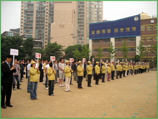 2008년 5월 22일 민방위 비상보충 1차소집훈련