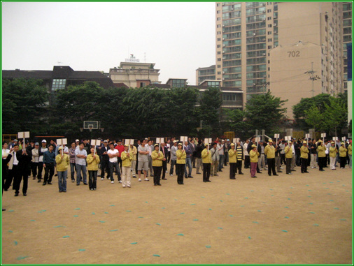 2008년 5월 22일 민방위 비상보충 1차소집훈련