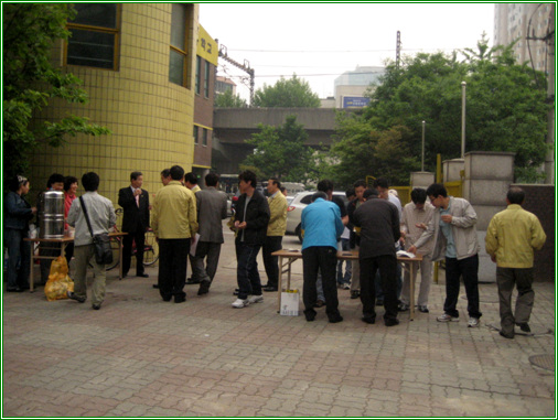 2008년 5월 22일 민방위 비상보충 1차소집훈련