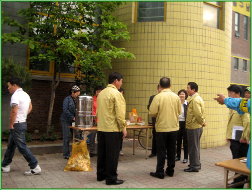 2008년 5월 22일 민방위 비상보충 1차소집훈련