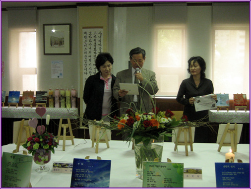 2008년 5월 19일 시화전 