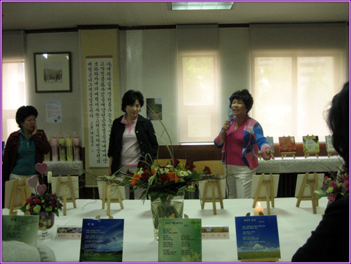 2008년 5월 19일 시화전 