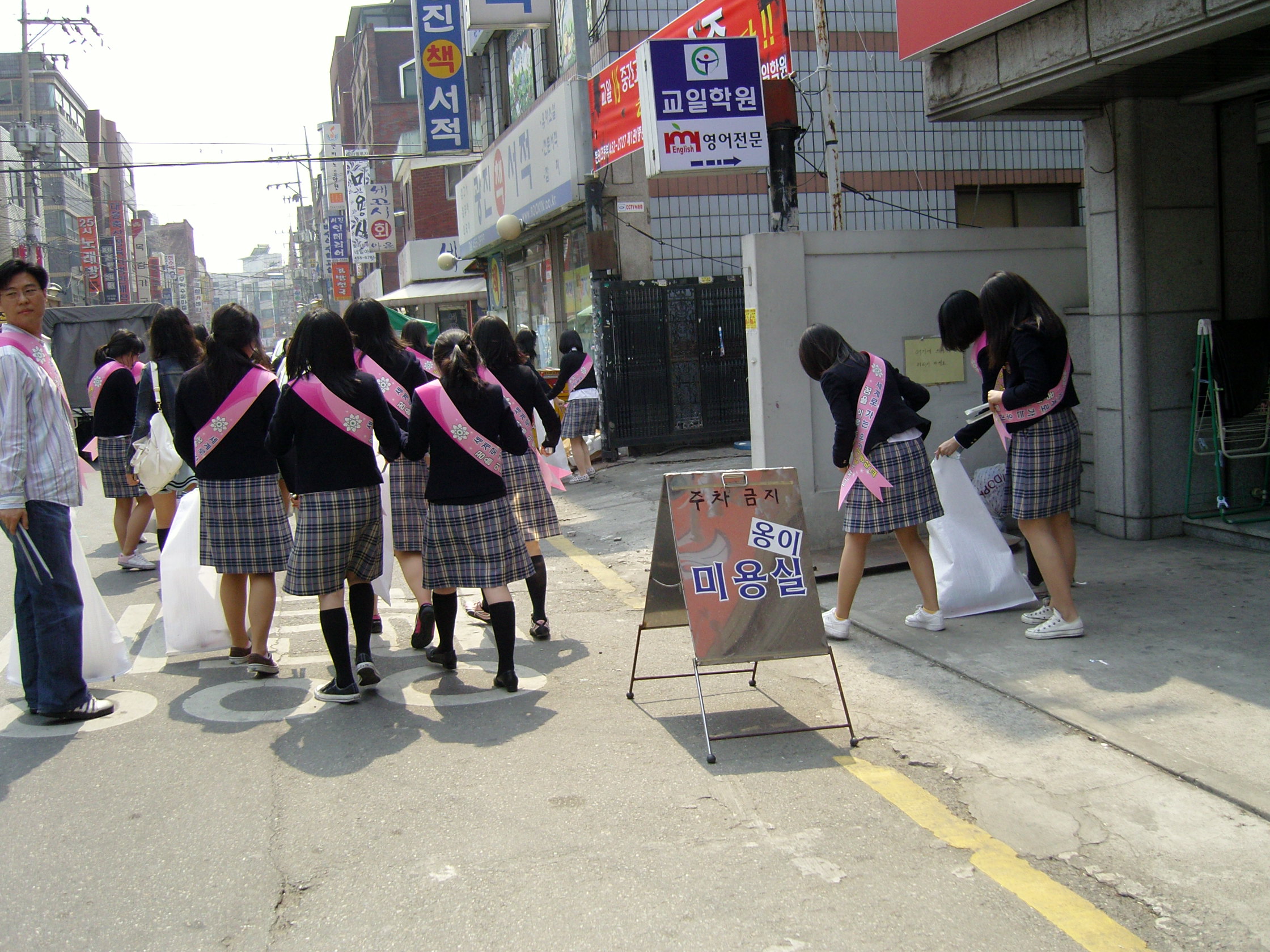 동대부여고와 함께하는 학생 정화활동 자원봉사단 전경21(2008. 5. 17) 