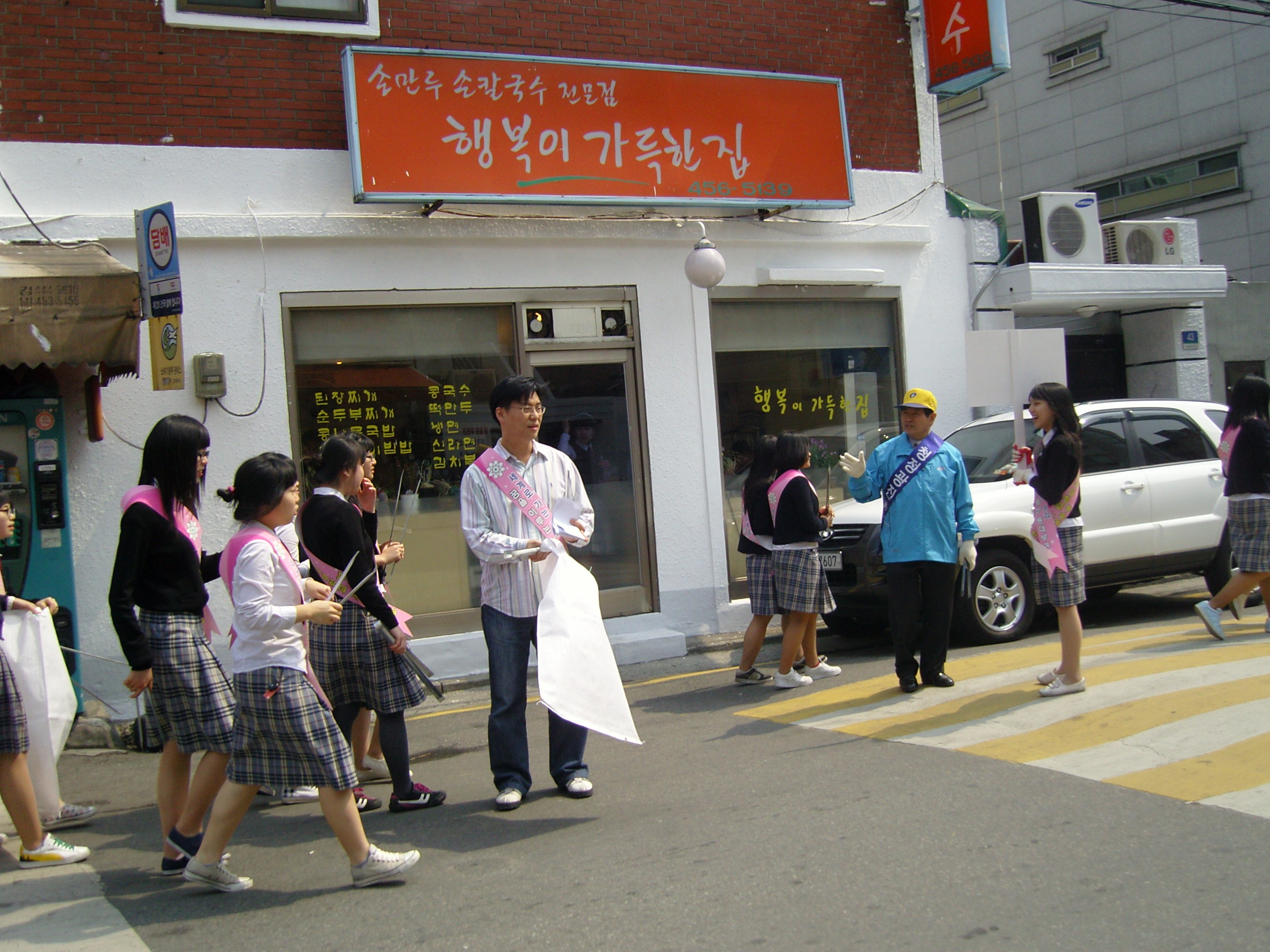 동대부여고와 함께하는 학생 정화활동 자원봉사단 전경16(2008. 5. 17) 
