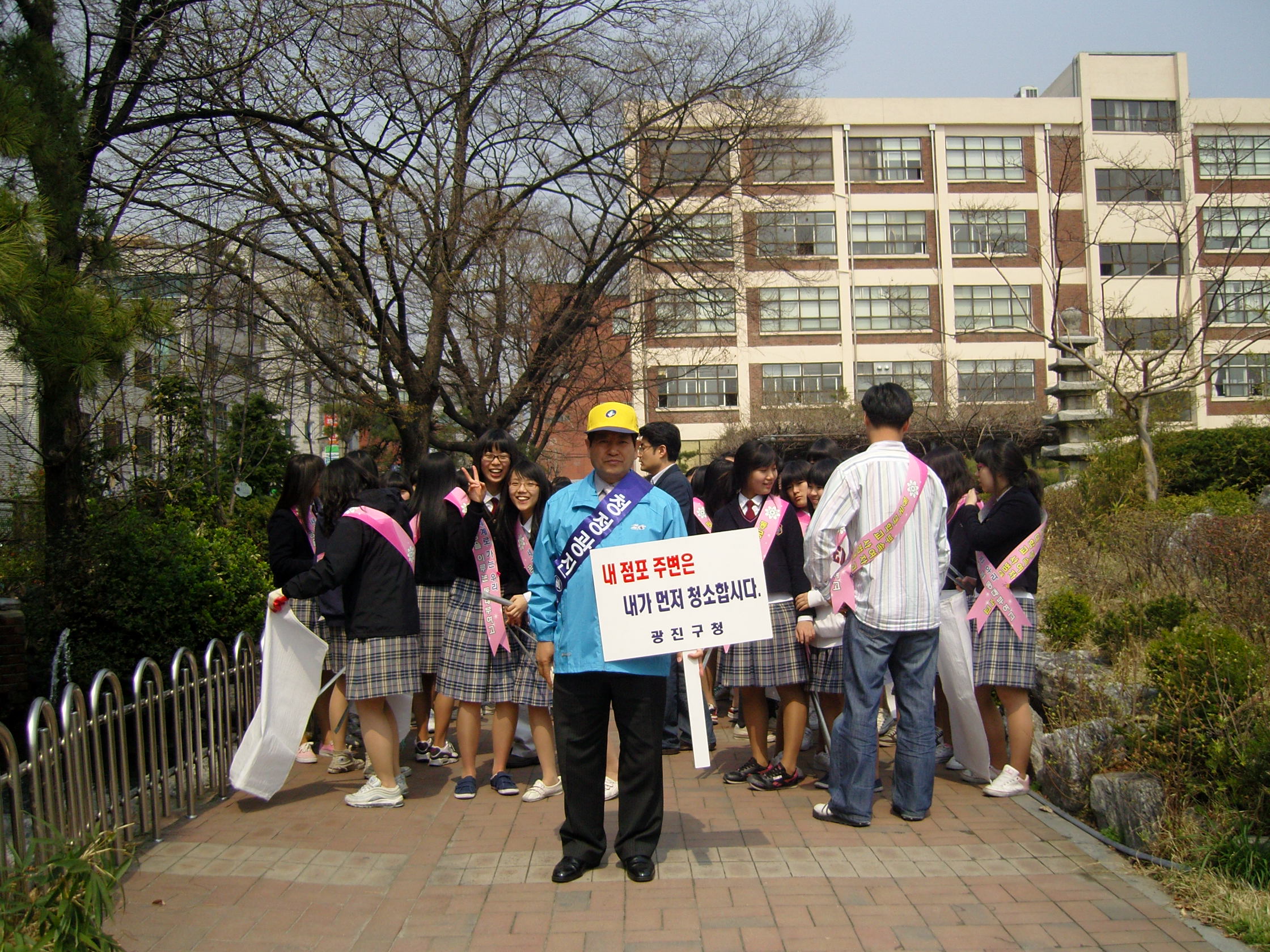 동대부여고와 함께하는 학생 정화활동 자원봉사단 전경10(2008. 5. 17) 
