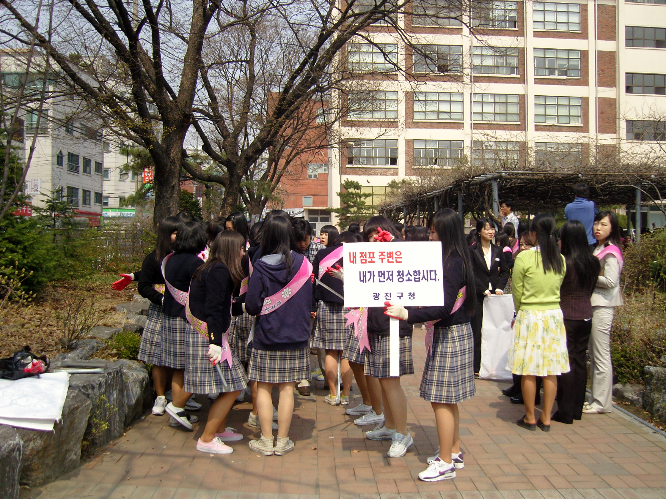 동대부여고와 함께하는 학생 정화활동 자원봉사단 전경7(2008. 5. 17) 