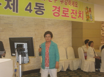 2008년 경로잔치 행사