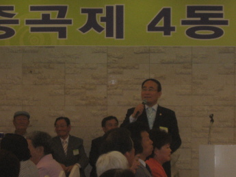 2008년 경로잔치 행사