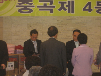 2008년 경로잔치 행사