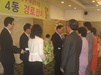 2008년 경로잔치 행사