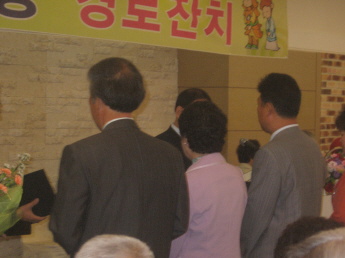 2008년 경로잔치 행사