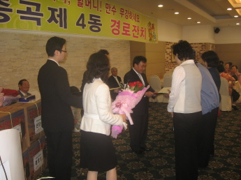2008년 경로잔치 행사
