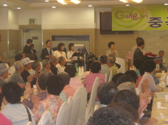 2008년 경로잔치 행사
